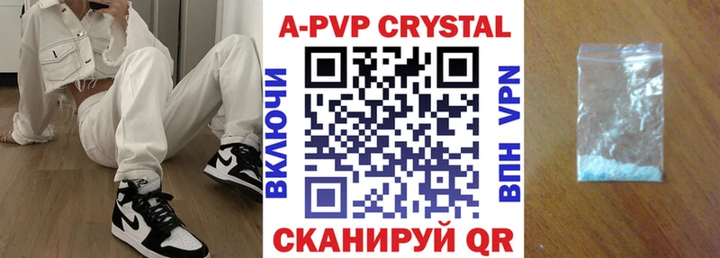 Купить где  Завитинск  Альфа ПВП мука 