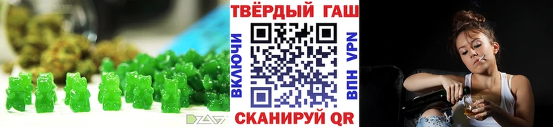Купить где  Завитинск  Печенье с ТГК конопля 
