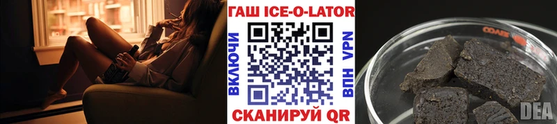 Гашиш индика сатива  Купить где  Завитинск 