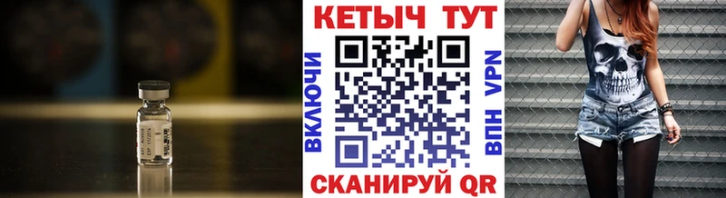Купить где  Завитинск  Кетамин ketamine 