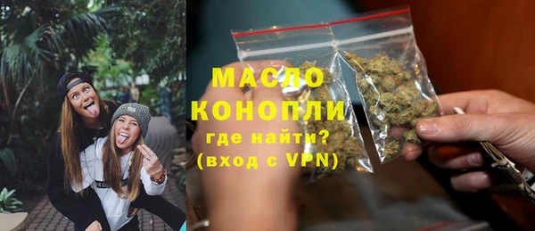 мефедрон Каменка