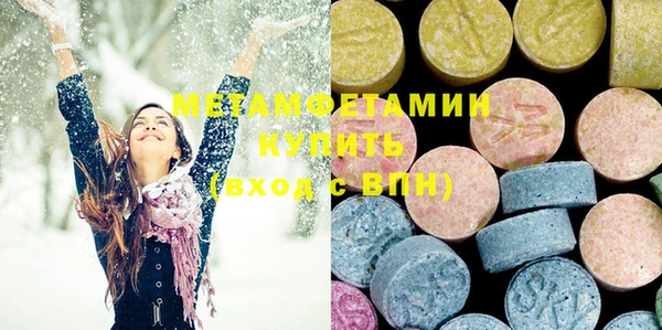 мефедрон Каменка