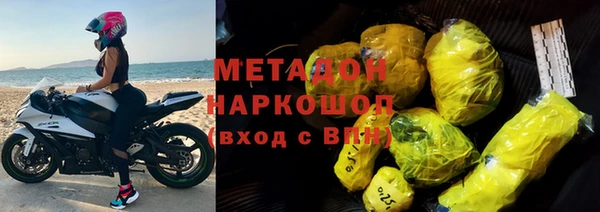не бодяженный Каменногорск