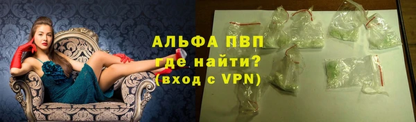 крисы Каменск-Шахтинский