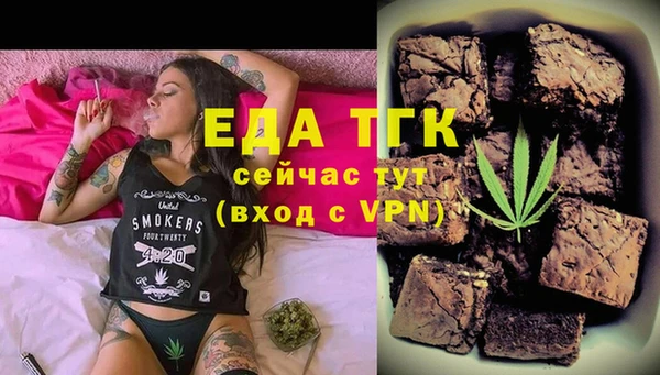крисы Каменск-Шахтинский