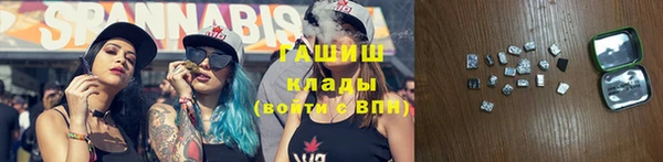 крисы Каменск-Шахтинский