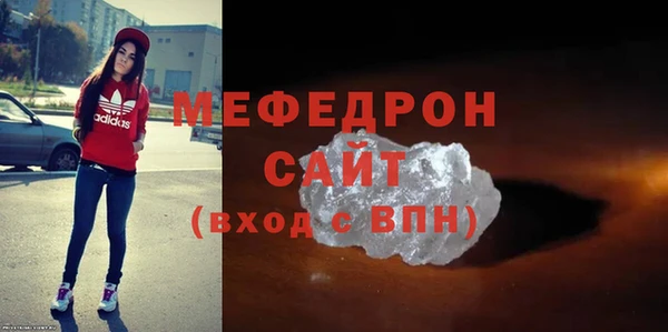 мефедрон Каменка