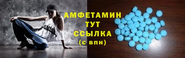 крисы Каменск-Шахтинский