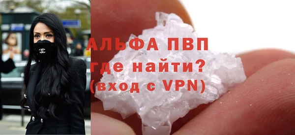 крисы Каменск-Шахтинский