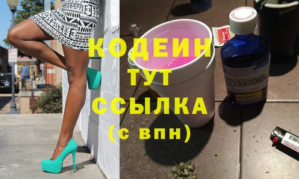 крисы Каменск-Шахтинский