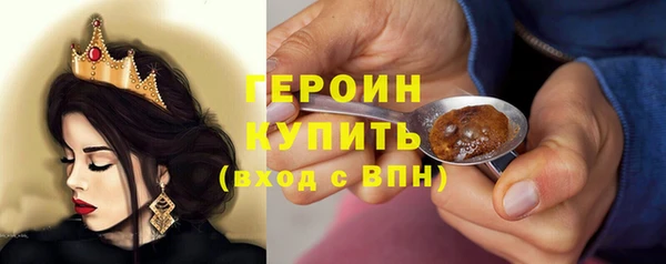 мефедрон Каменка