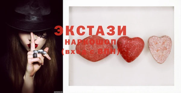 мефедрон Каменка