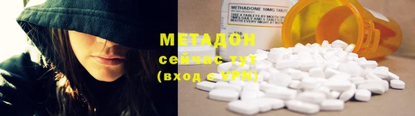 крисы Каменск-Шахтинский