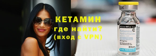 крисы Каменск-Шахтинский