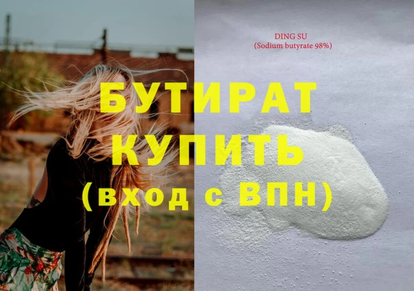 крисы Каменск-Шахтинский