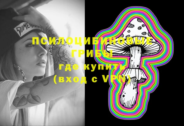 мефедрон Каменка