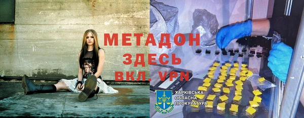 не бодяженный Каменногорск