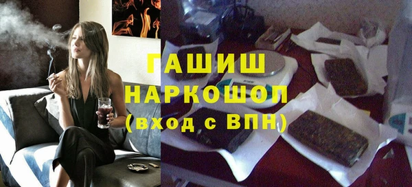 мефедрон Каменка