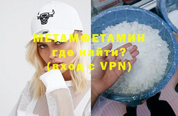 мефедрон Каменка