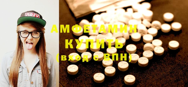 крисы Каменск-Шахтинский