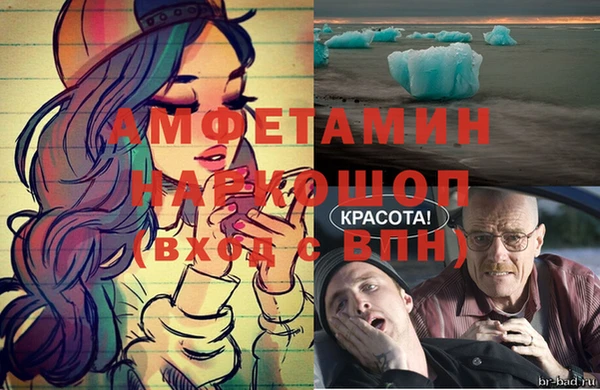 мефедрон Каменка