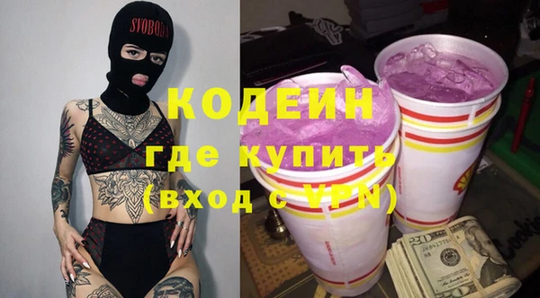 не бодяженный Каменногорск