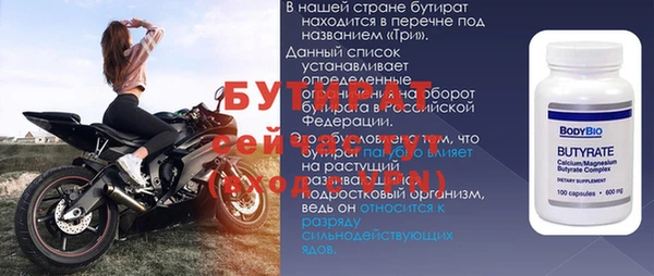 мефедрон Каменка