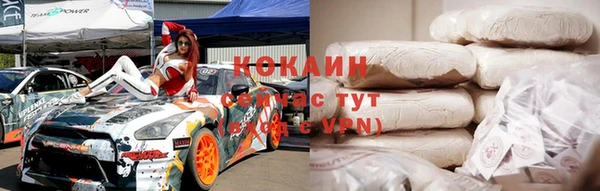 мефедрон Каменка