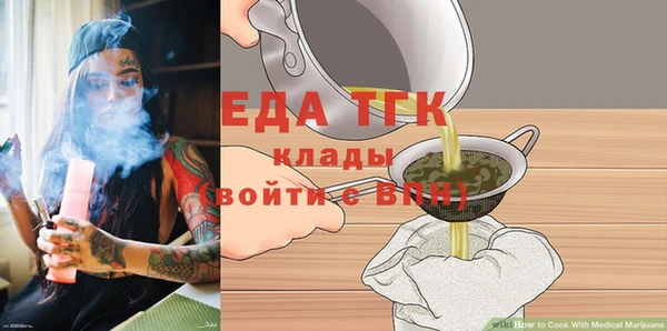 крисы Каменск-Шахтинский