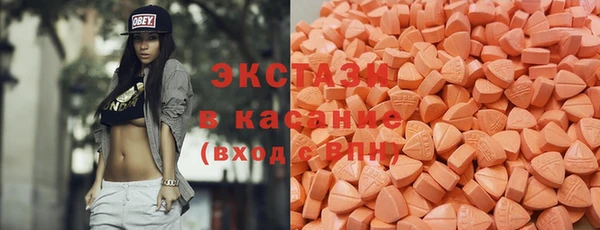 крисы Каменск-Шахтинский