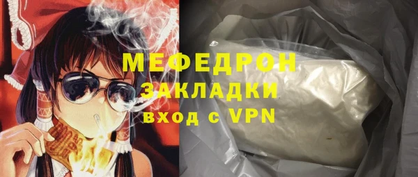 не бодяженный Каменногорск