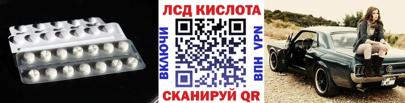 Купить закладки  Завитинск  Лсд 25 экстази ecstasy 