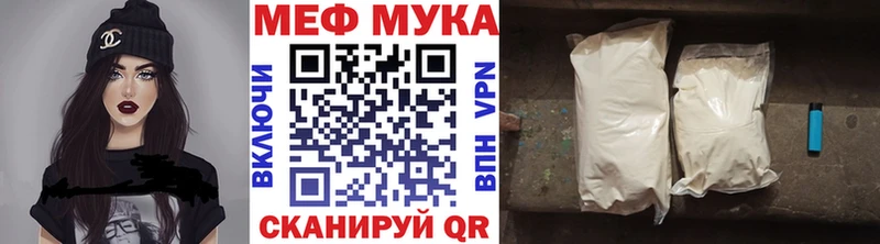 МЕФ 4 MMC  Купить  Завитинск 
