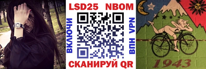 Наркотические марки 1,5мг  Купить где  Завитинск 