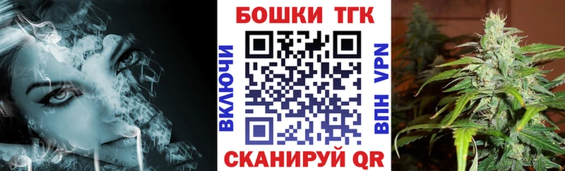 Бошки Шишки VHQ  Купить где  Завитинск 